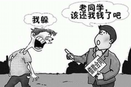 石泉专业要账公司